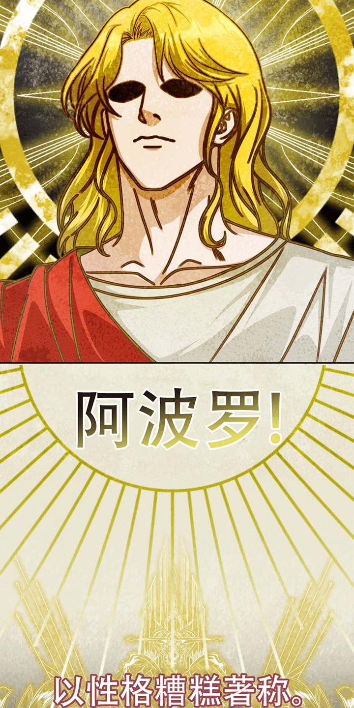 拯救黑化Boss漫画,第21话1图