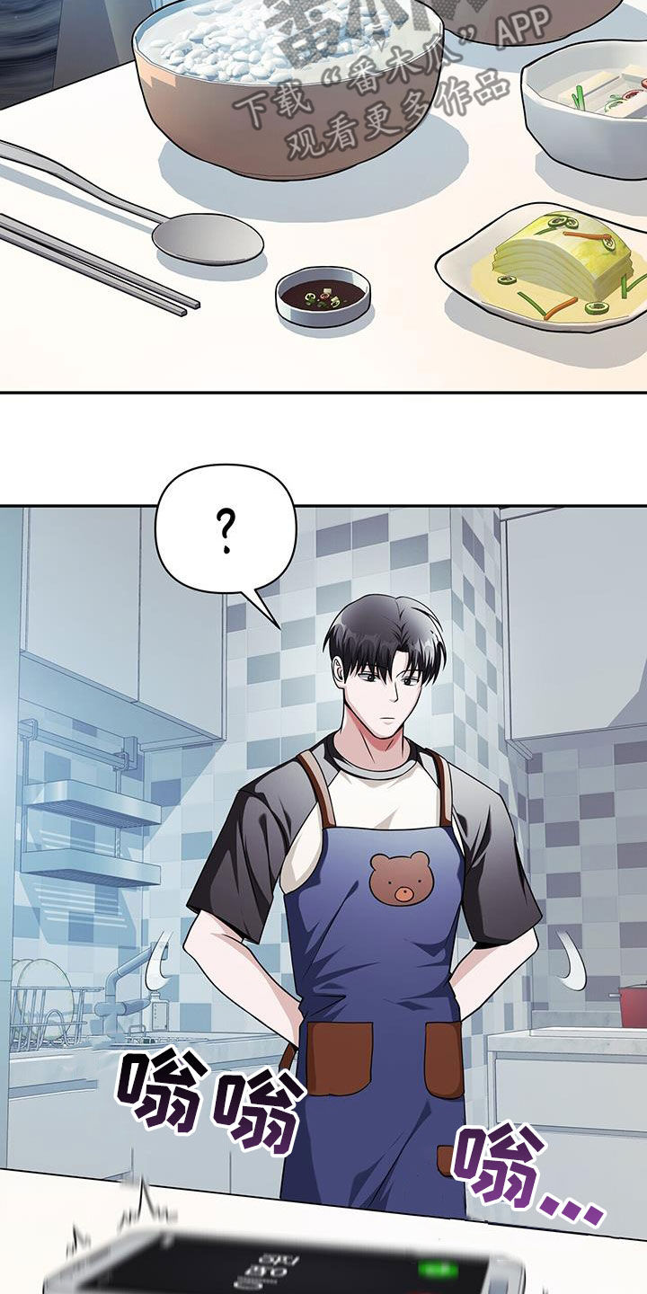 拯救黑化Boss漫画,第35话2图