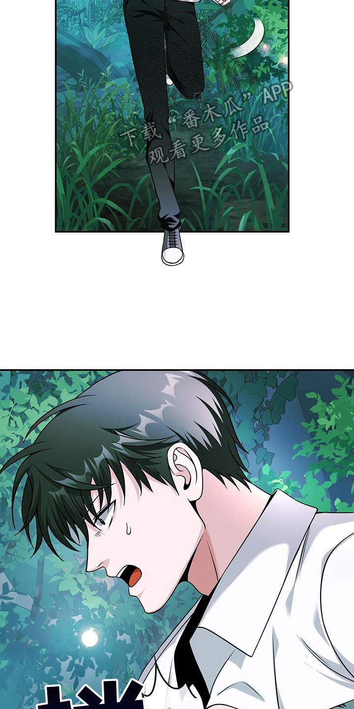 拯救黑化Boss漫画,第37话2图