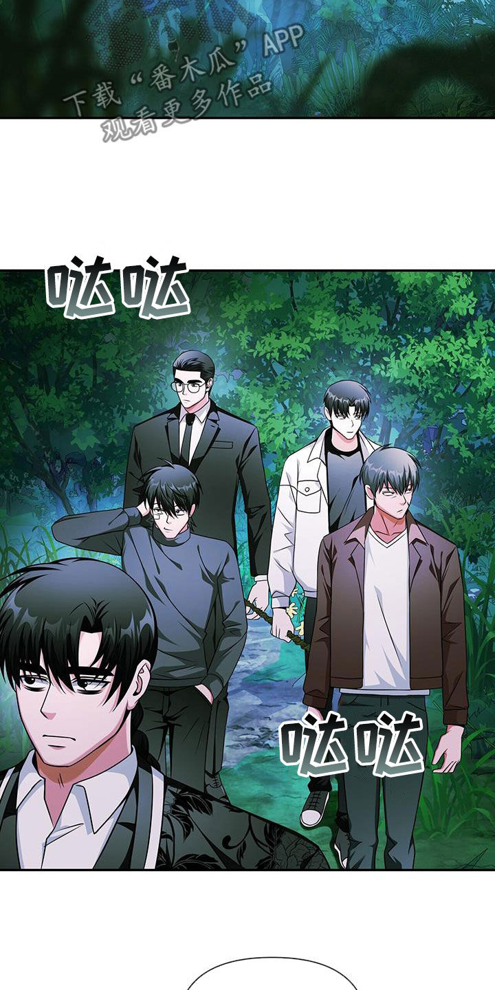 拯救黑化Boss漫画,第36话2图