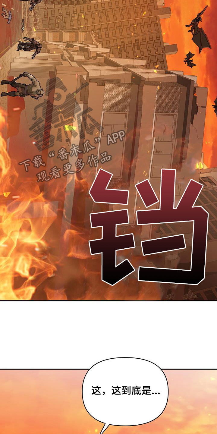 拯救黑化Boss漫画,第40话1图