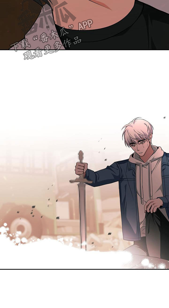 拯救黑化Boss漫画,第45话1图