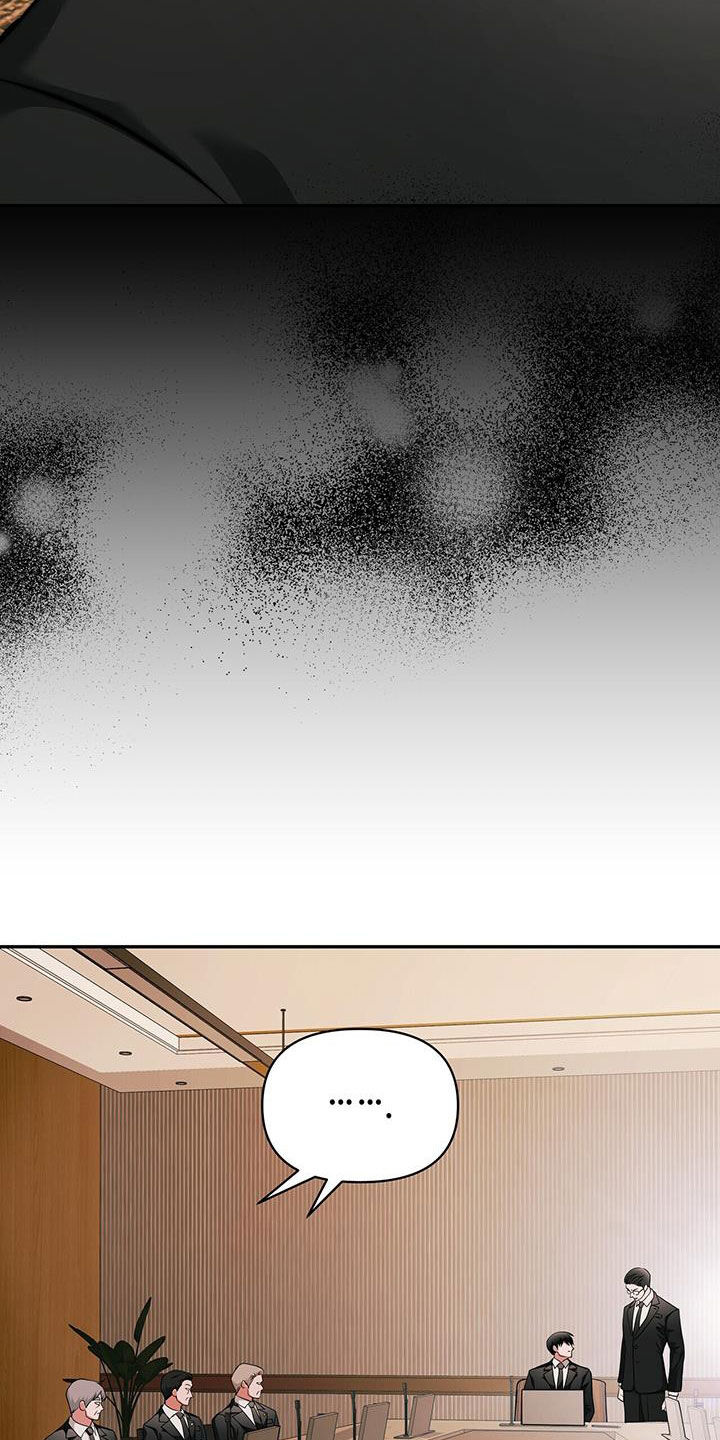 拯救黑化Boss漫画,第45话1图