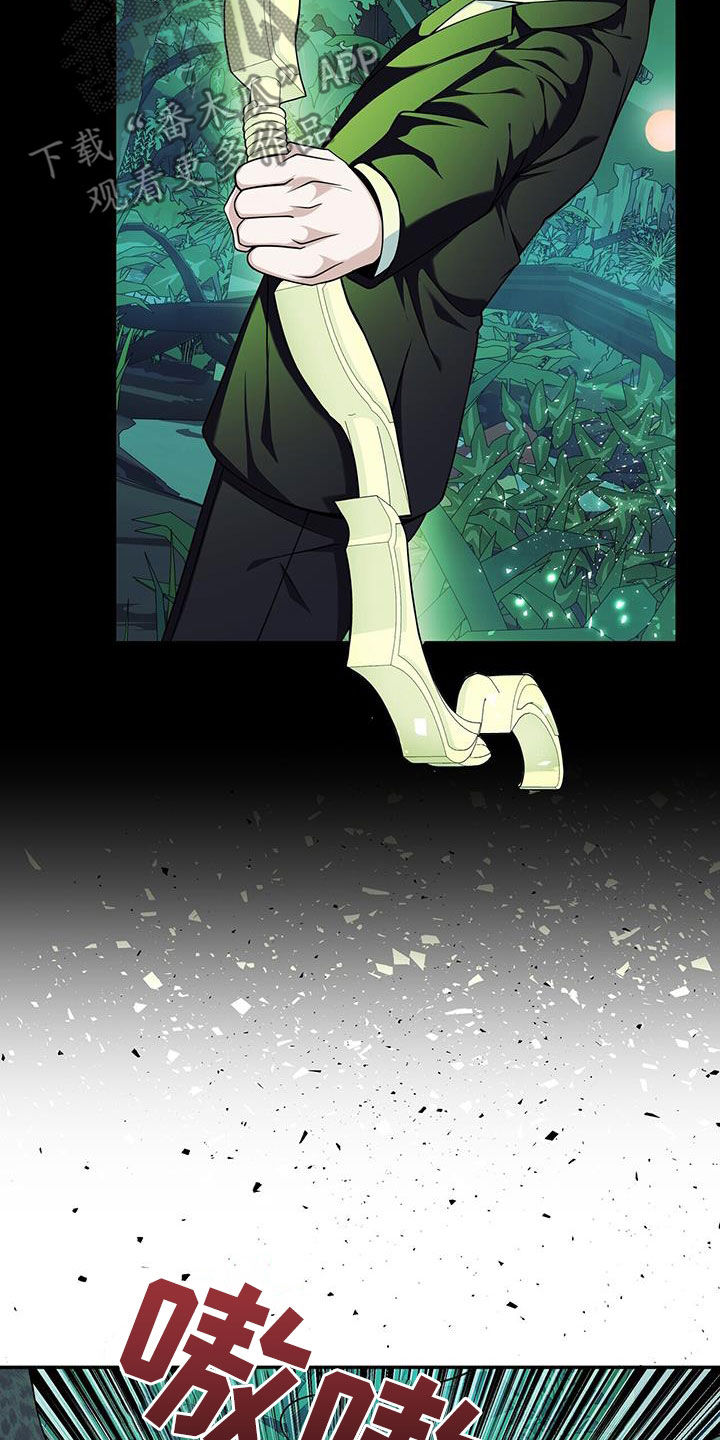 拯救黑化Boss漫画,第38话2图