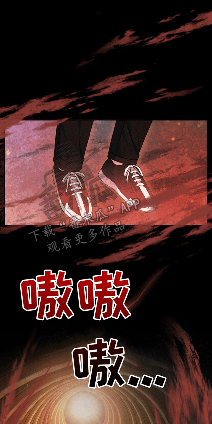 拯救黑化Boss漫画,第10话2图