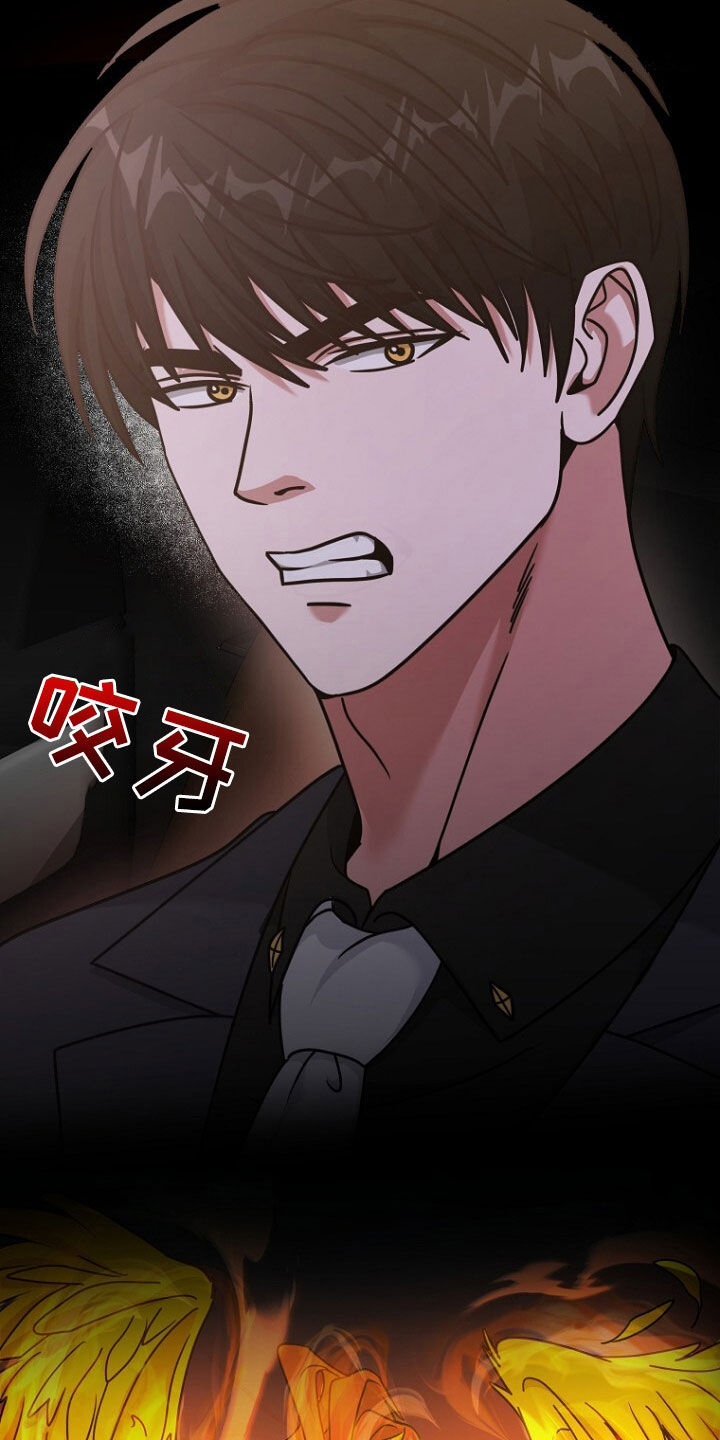 拯救黑化Boss漫画,第73话2图