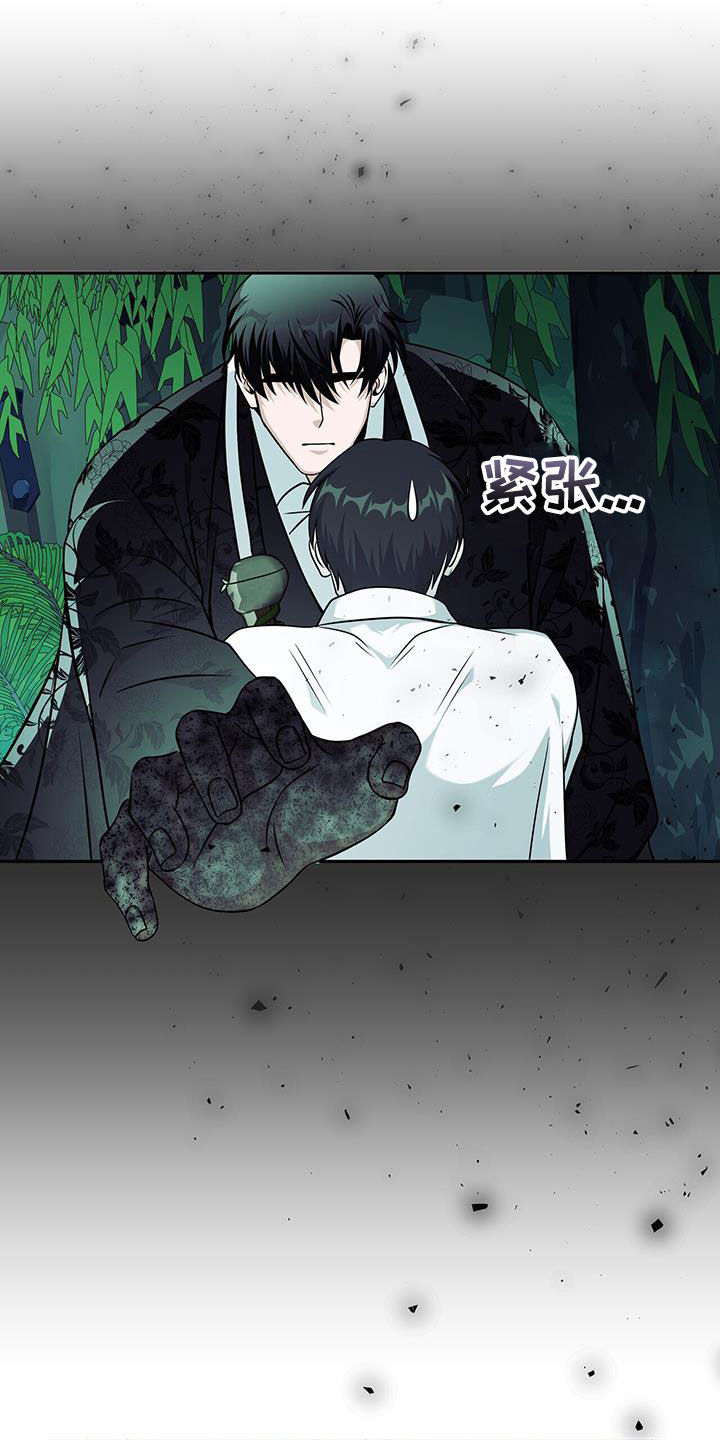 拯救黑化Boss漫画,第38话1图