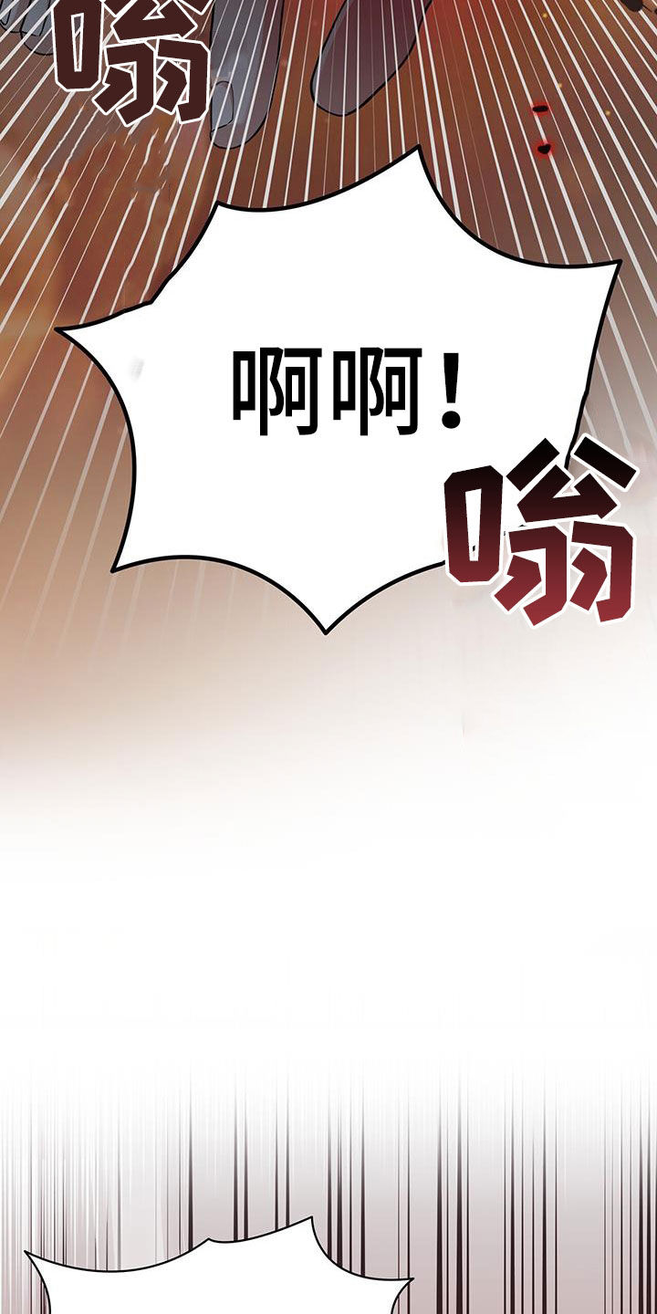 拯救黑化Boss漫画,第47话2图