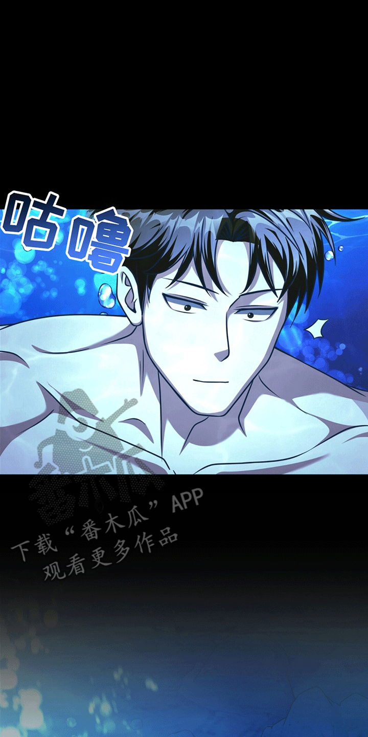 拯救黑化Boss漫画,第21话2图