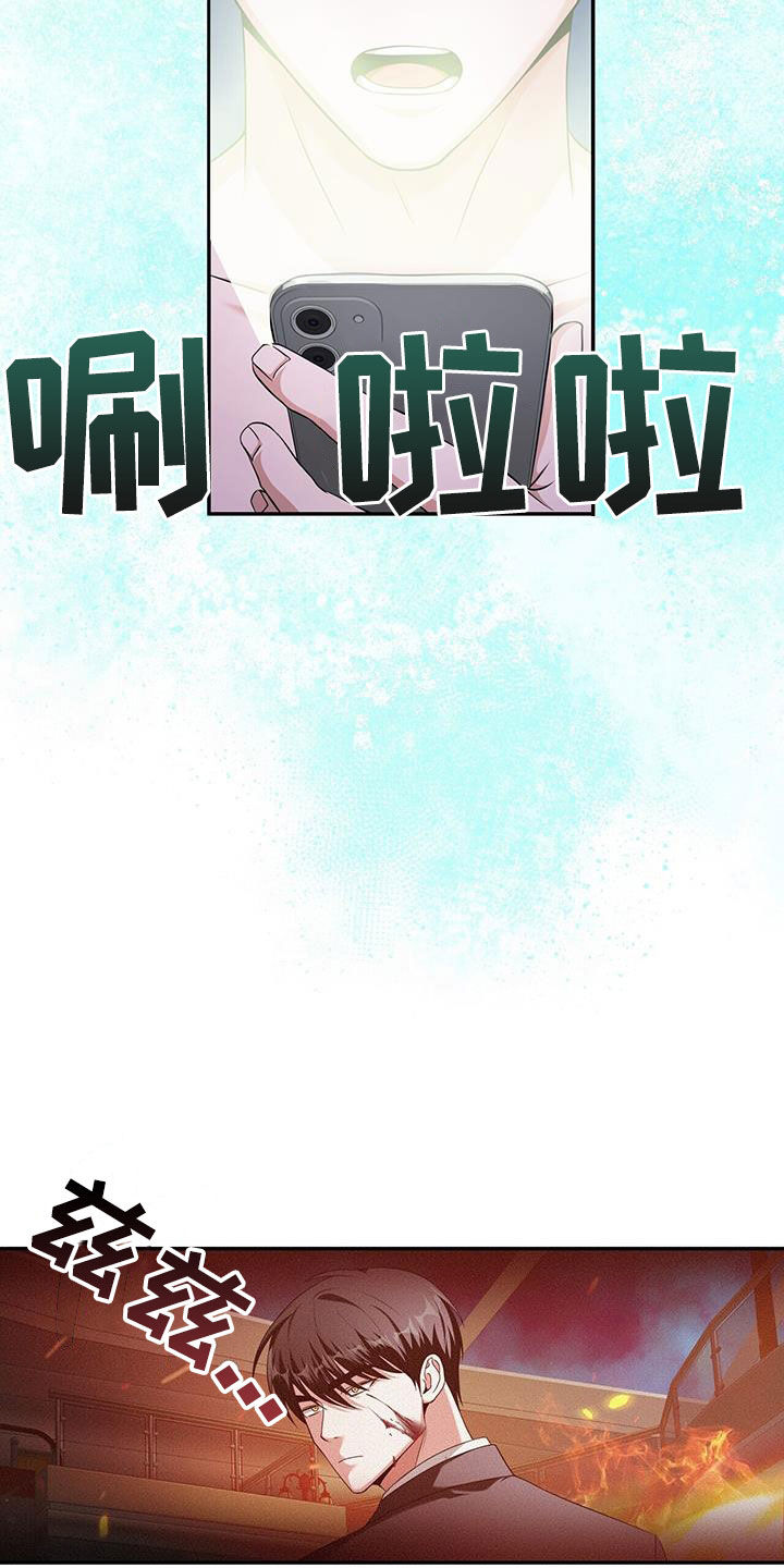 拯救黑化Boss漫画,第48话1图