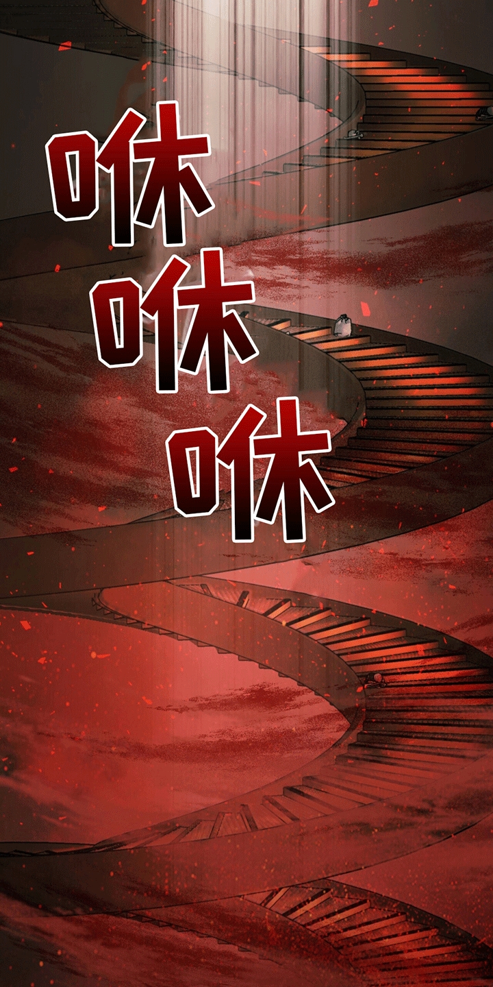 拯救黑化Boss漫画,第10话2图