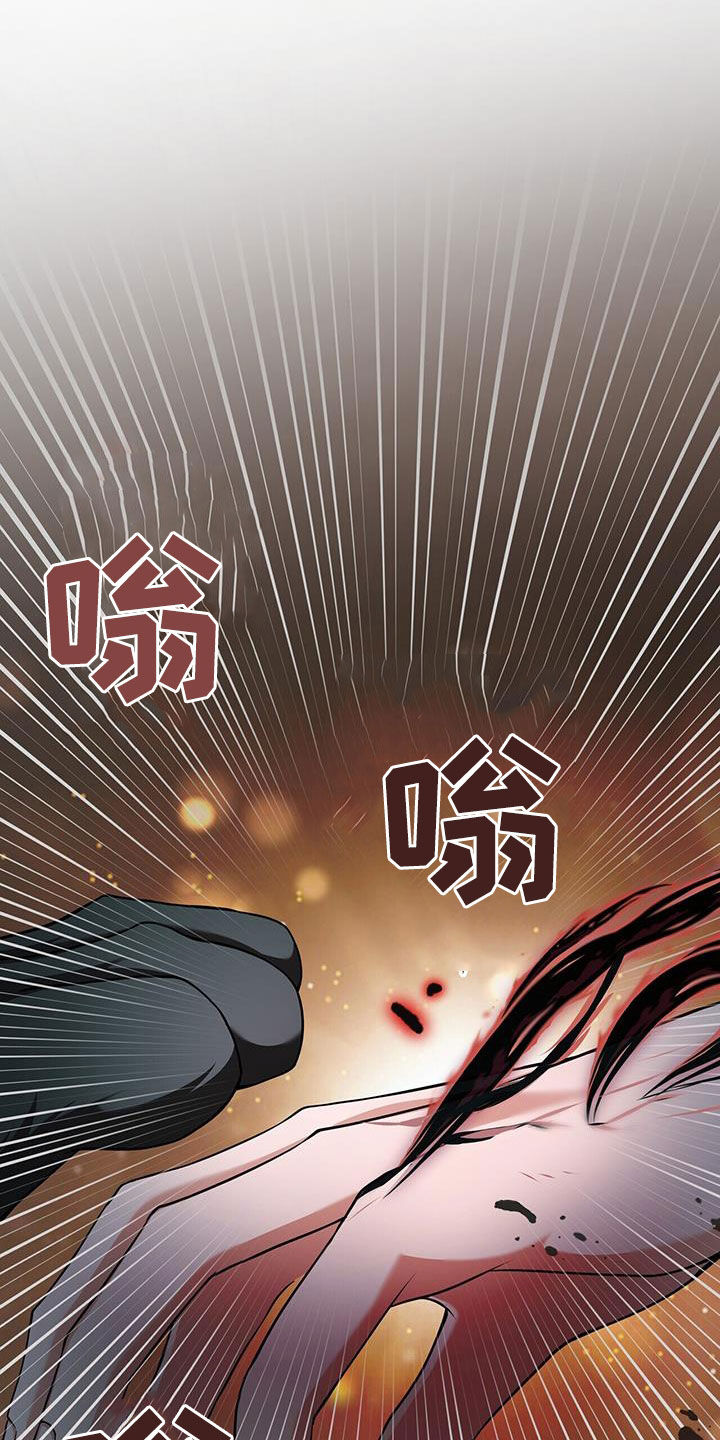 拯救黑化Boss漫画,第47话1图