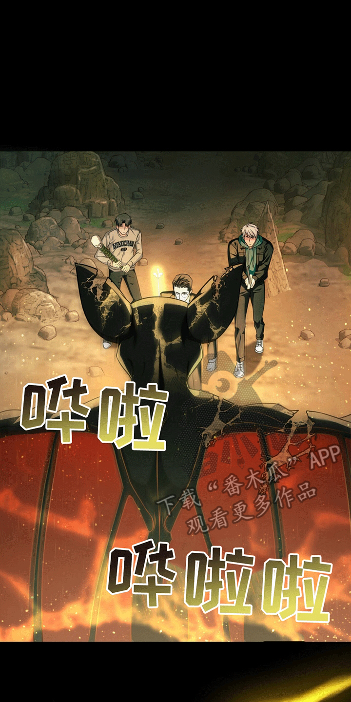 拯救黑化Boss漫画,第20话2图