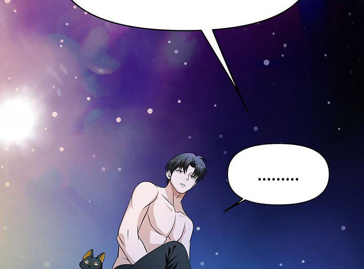 拯救黑化Boss漫画,第47话1图
