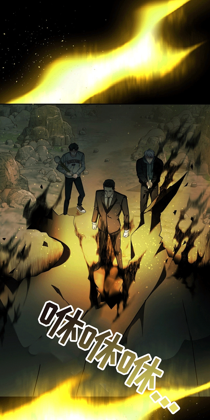 拯救黑化Boss漫画,第20话1图