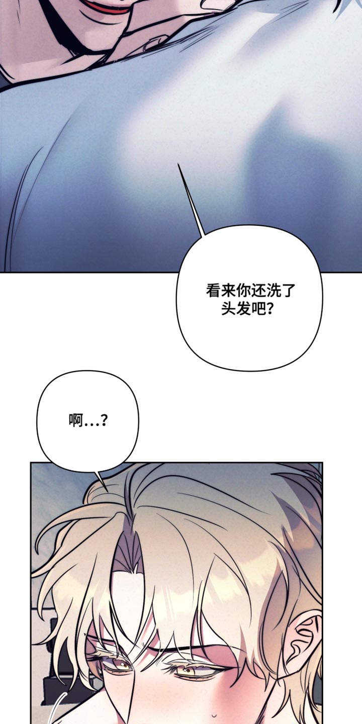 芳香化酶抑制剂漫画,第46话2图