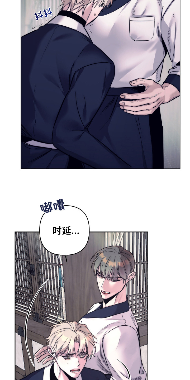 芳香化酶抑制剂漫画,第4话1图