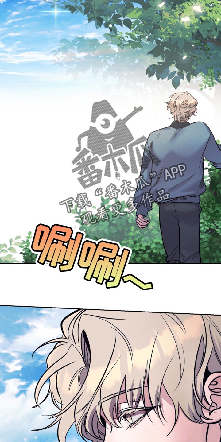 芳香温痕漫画,第44话2图