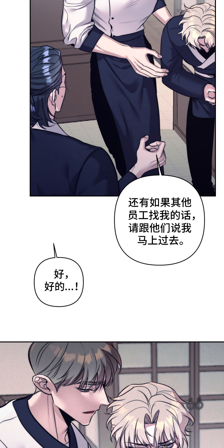 芳香化酶抑制剂漫画,第4话1图