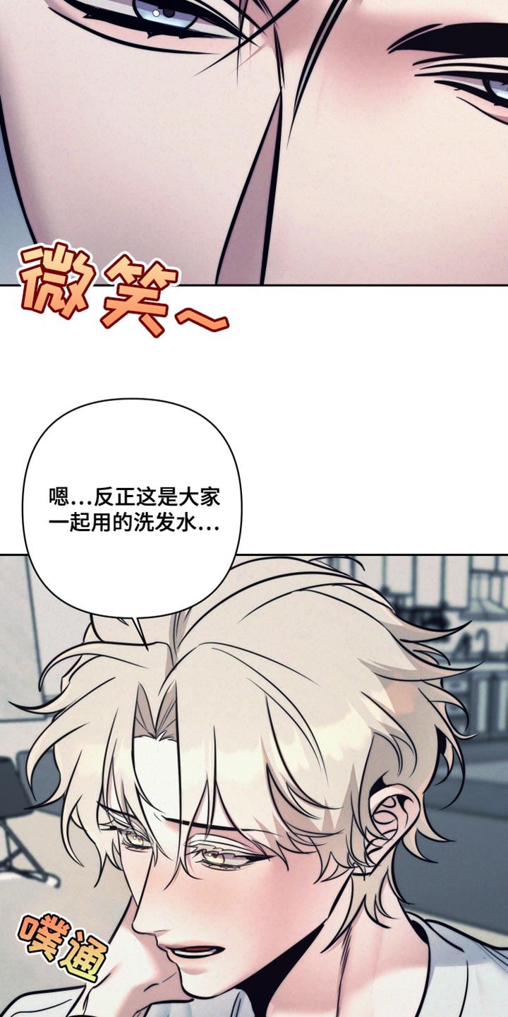 芳香化酶抑制剂漫画,第46话1图