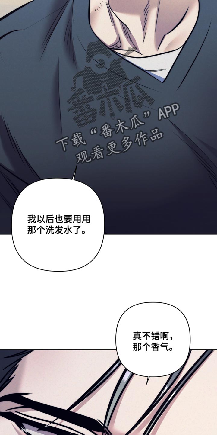 芳香化酶抑制剂漫画,第46话2图