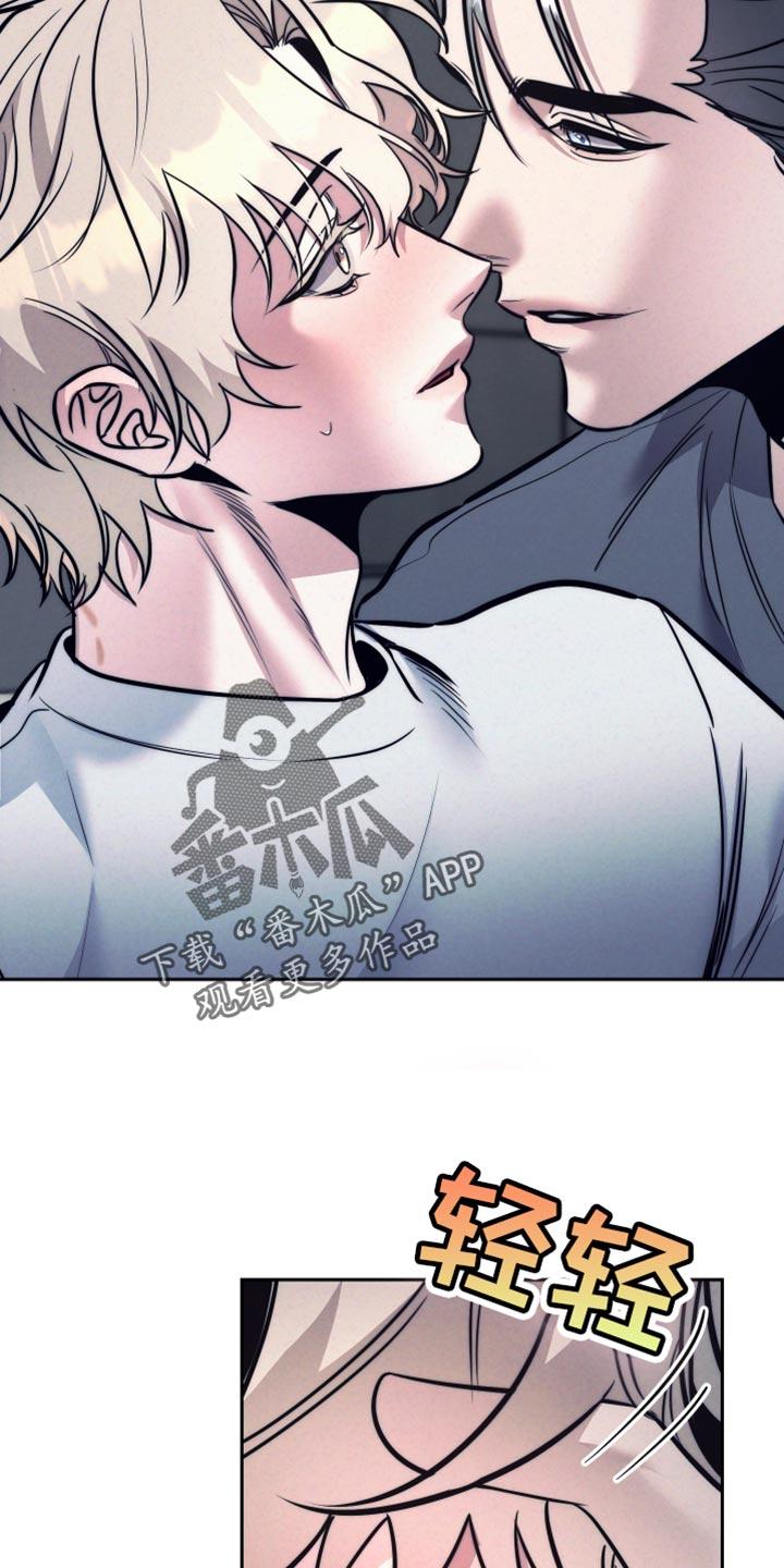 芳香四溢的意思漫画,第46话2图