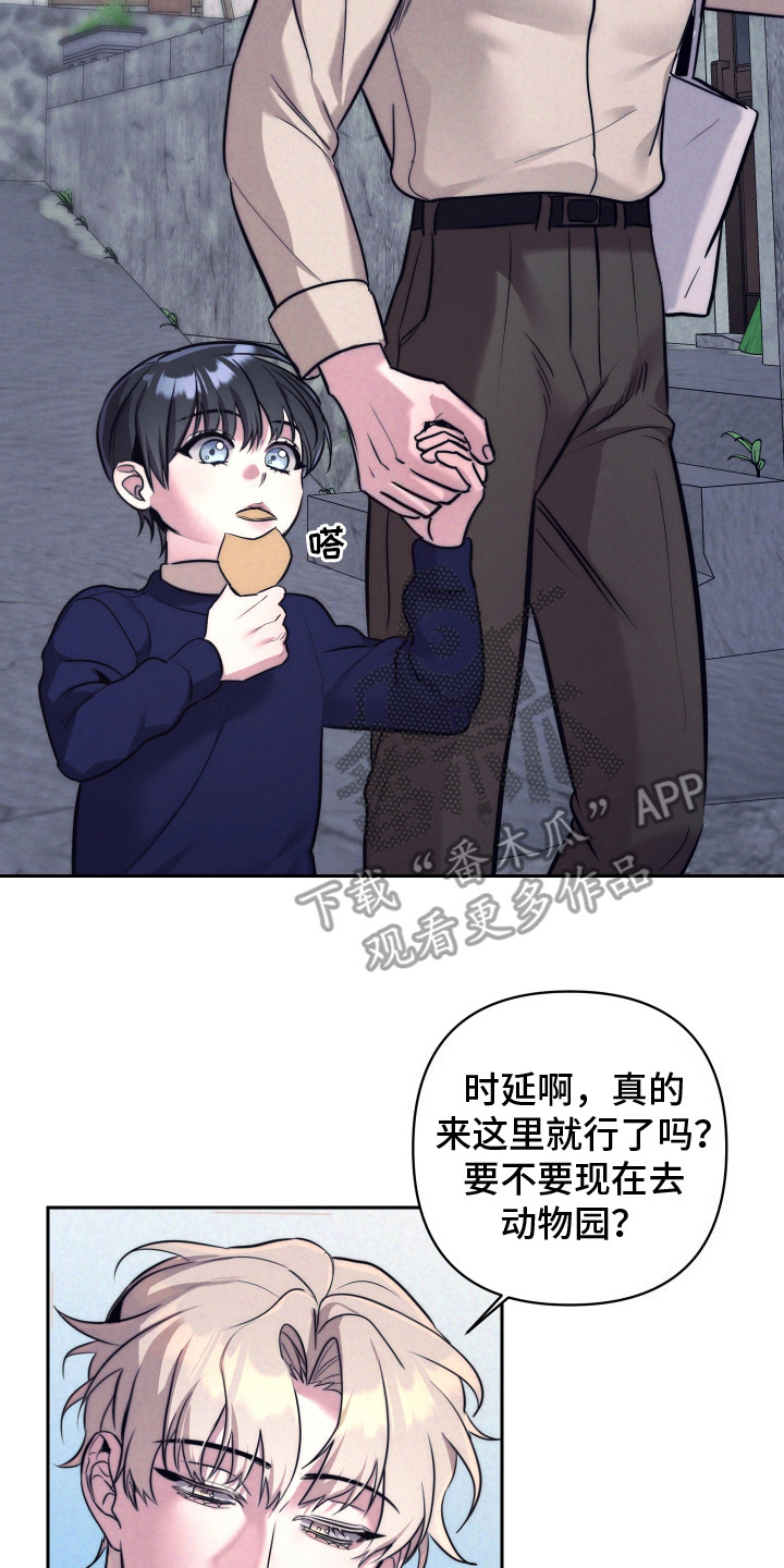 芳香排骨的家常做法漫画,第6话2图