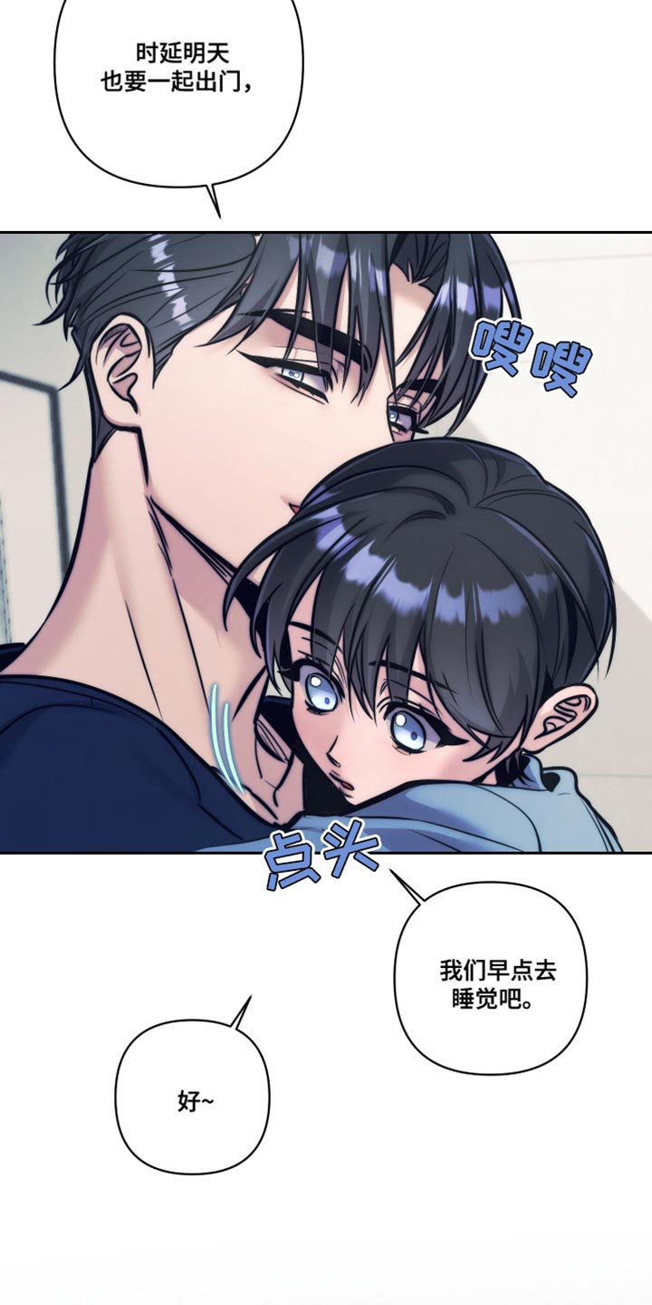 芳香温通法最早记录漫画,第33话1图