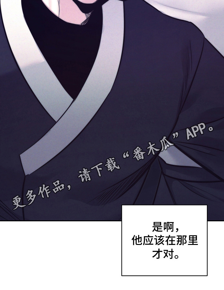 芳香化酶抑制剂漫画,第4话1图