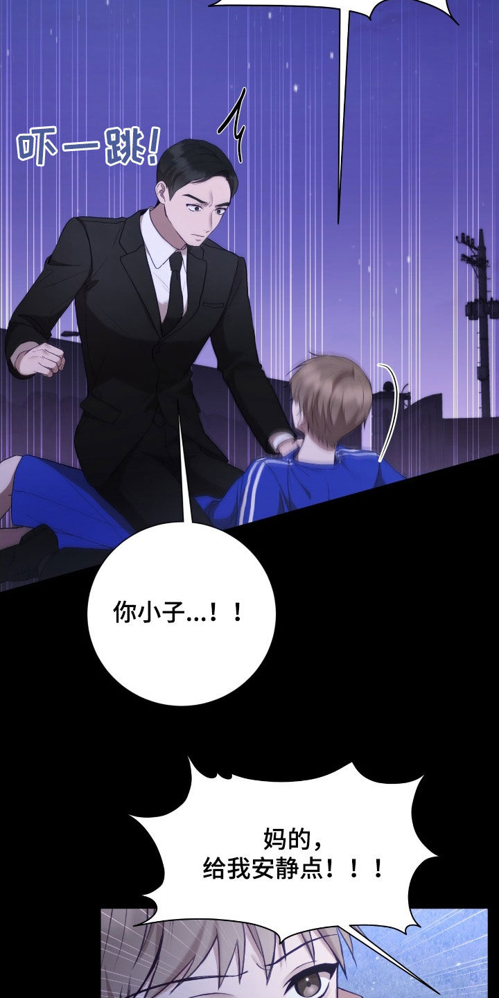 大哥变身高中生漫画,第70话1图