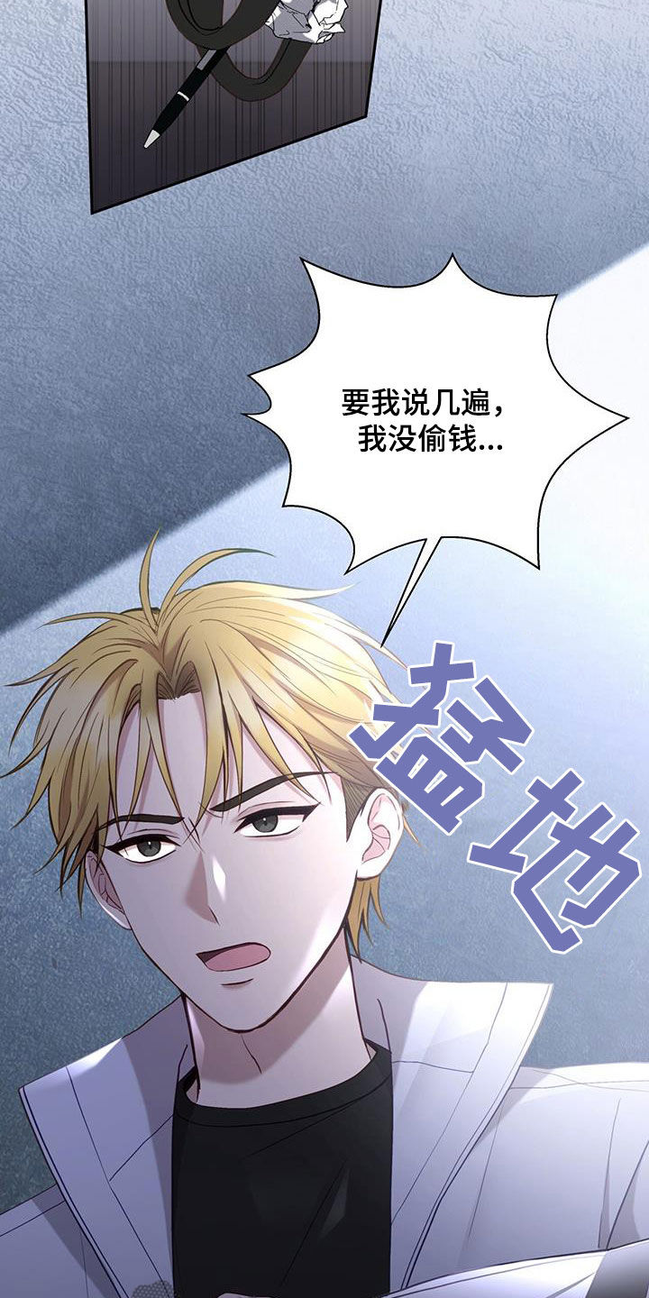 大哥变身高中生漫画,第39话1图