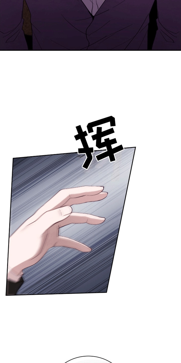 大哥变身高中生漫画,第14话2图