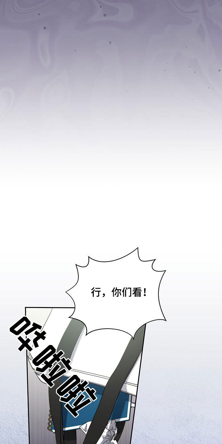 大哥变身高中生漫画,第39话2图