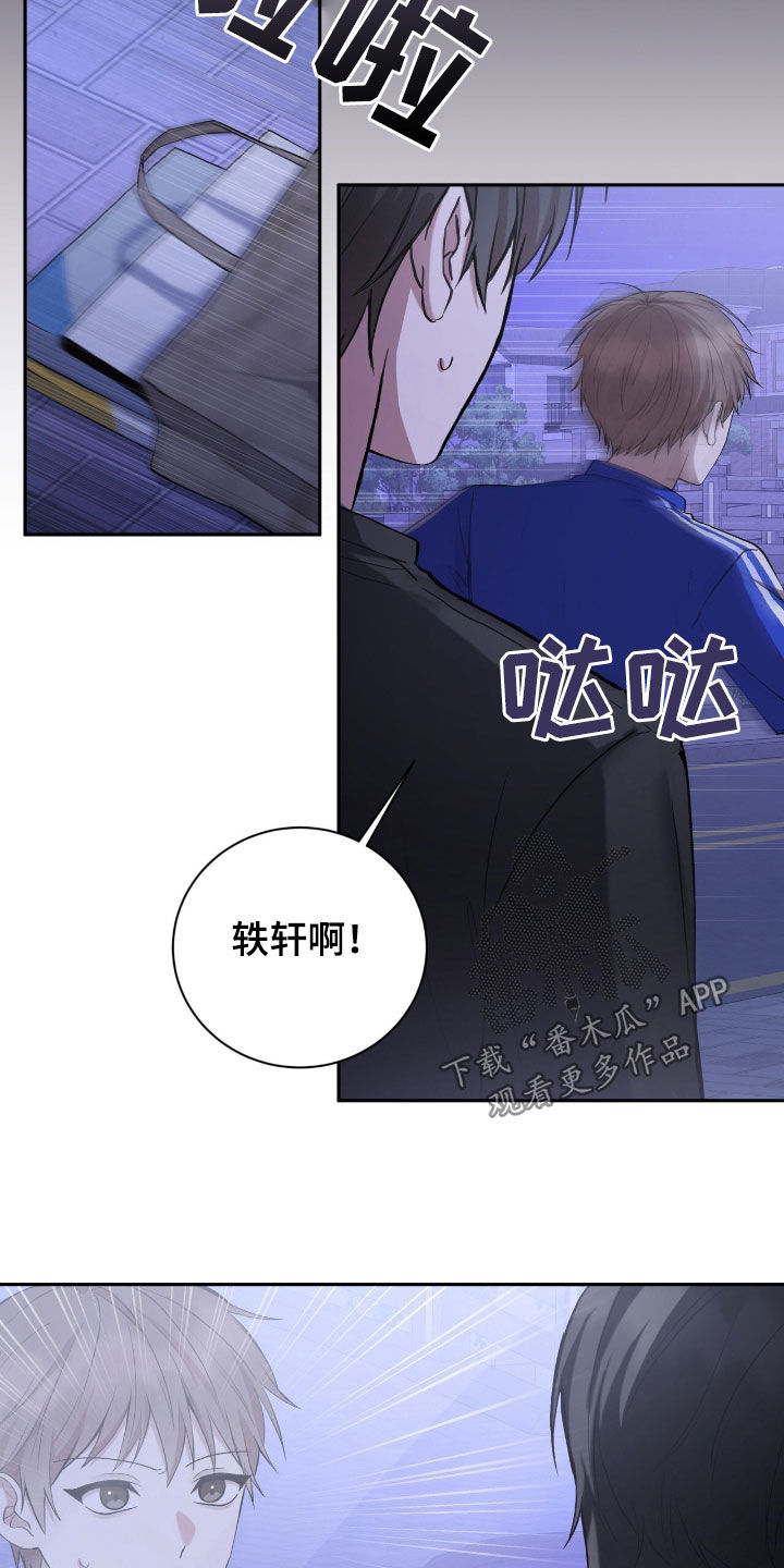 大哥变身高中生漫画,第69话1图