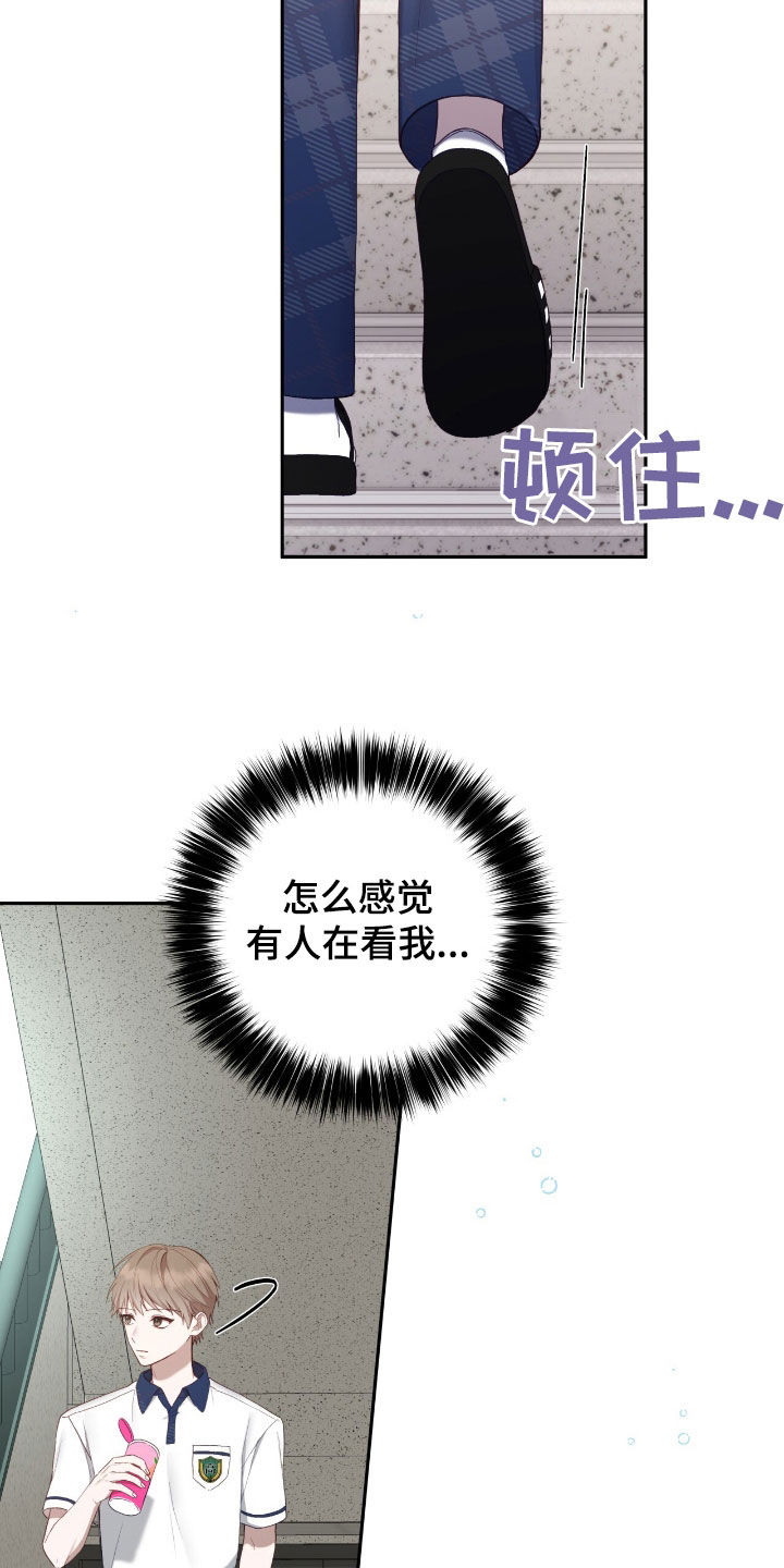 大哥变身高中生漫画,第66话2图