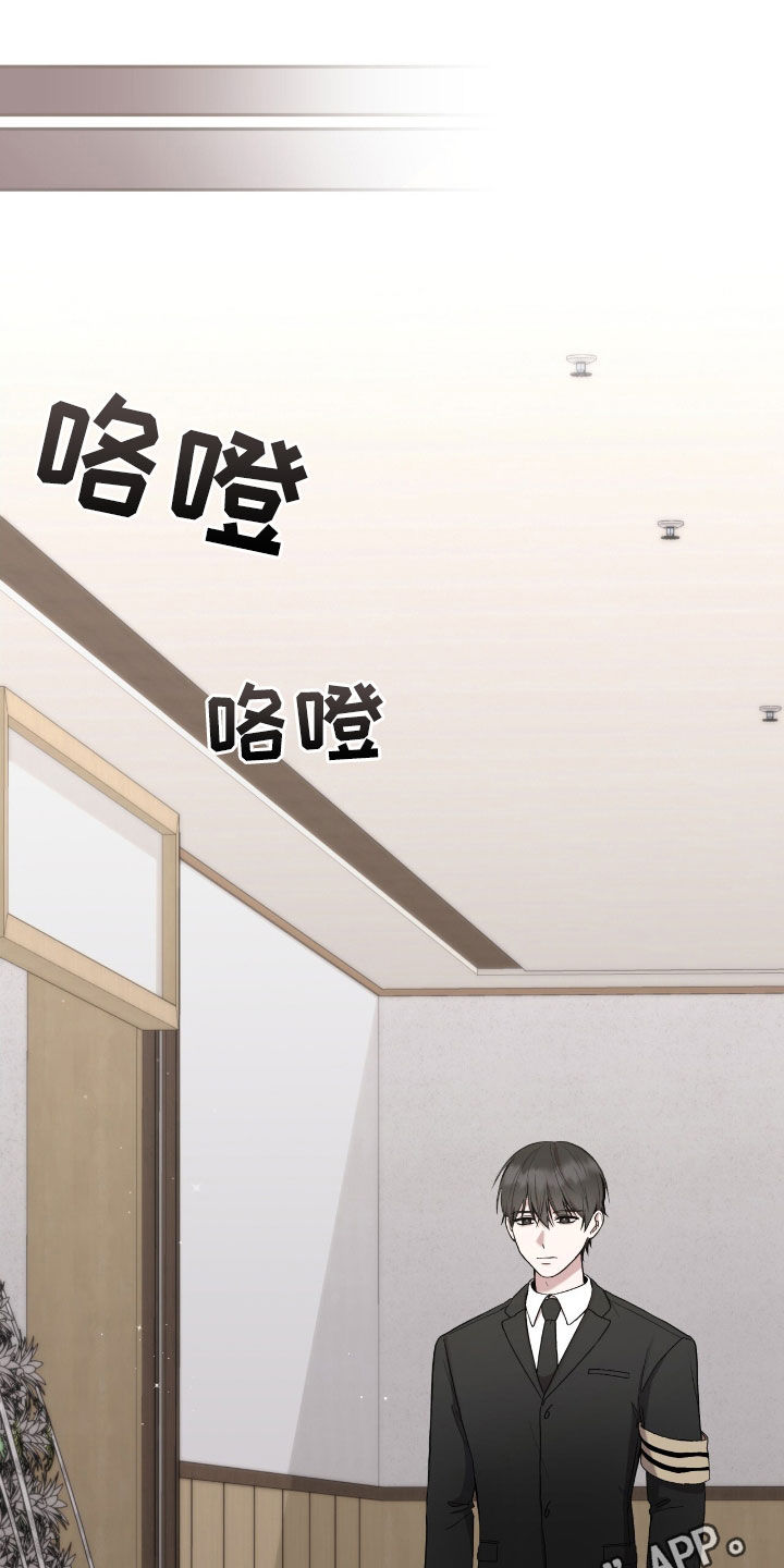 大哥变身高中生漫画,第64话1图