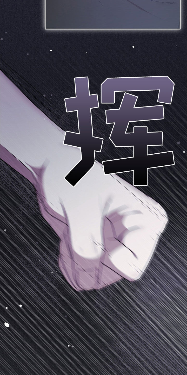 大哥变身高中生漫画,第72话2图