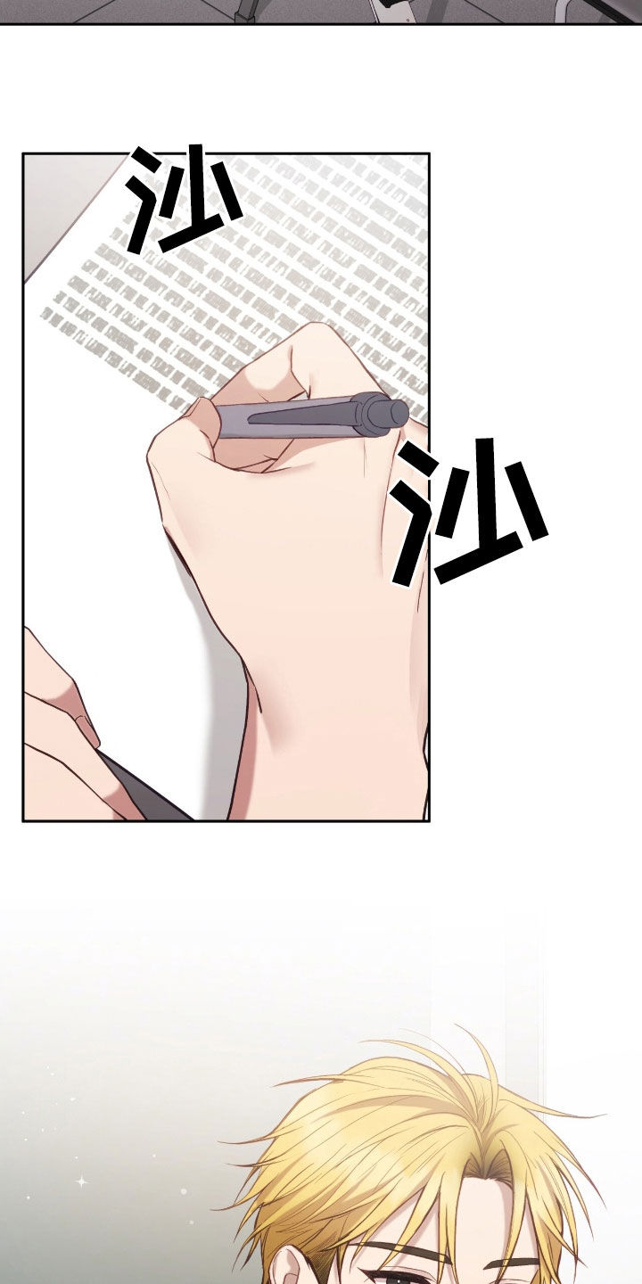 大哥变身高中生漫画,第75话2图