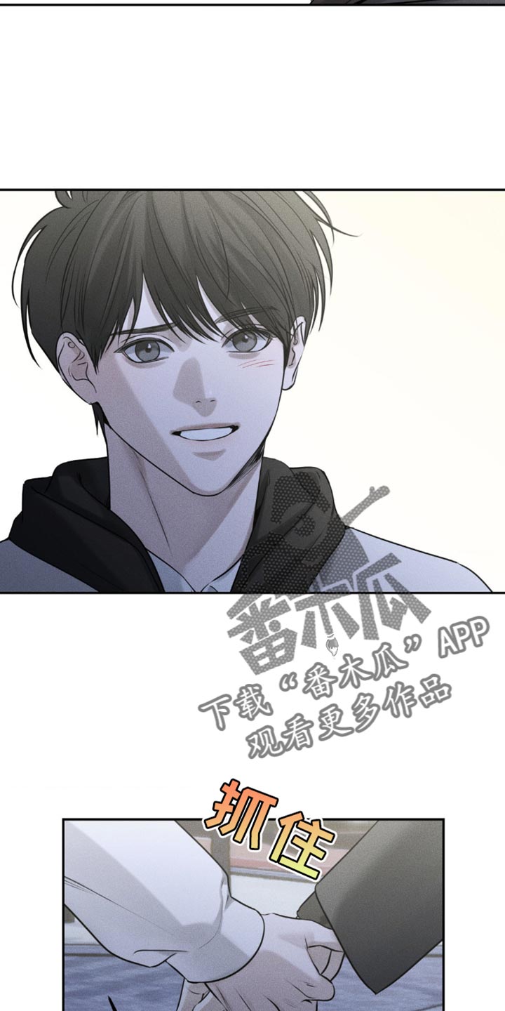 纯白的假象漫画,第45话2图