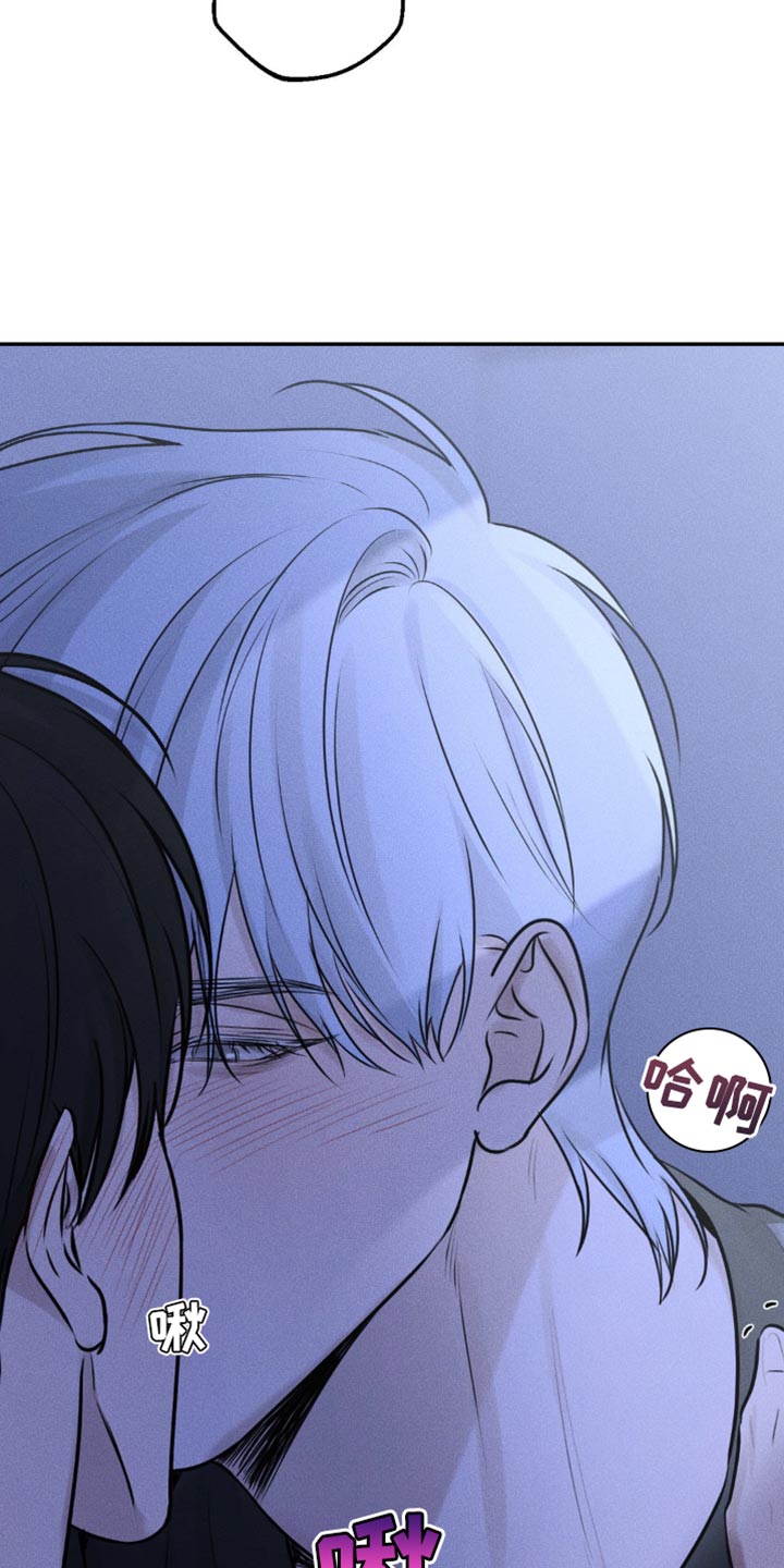 纯白的假象漫画,第9话2图