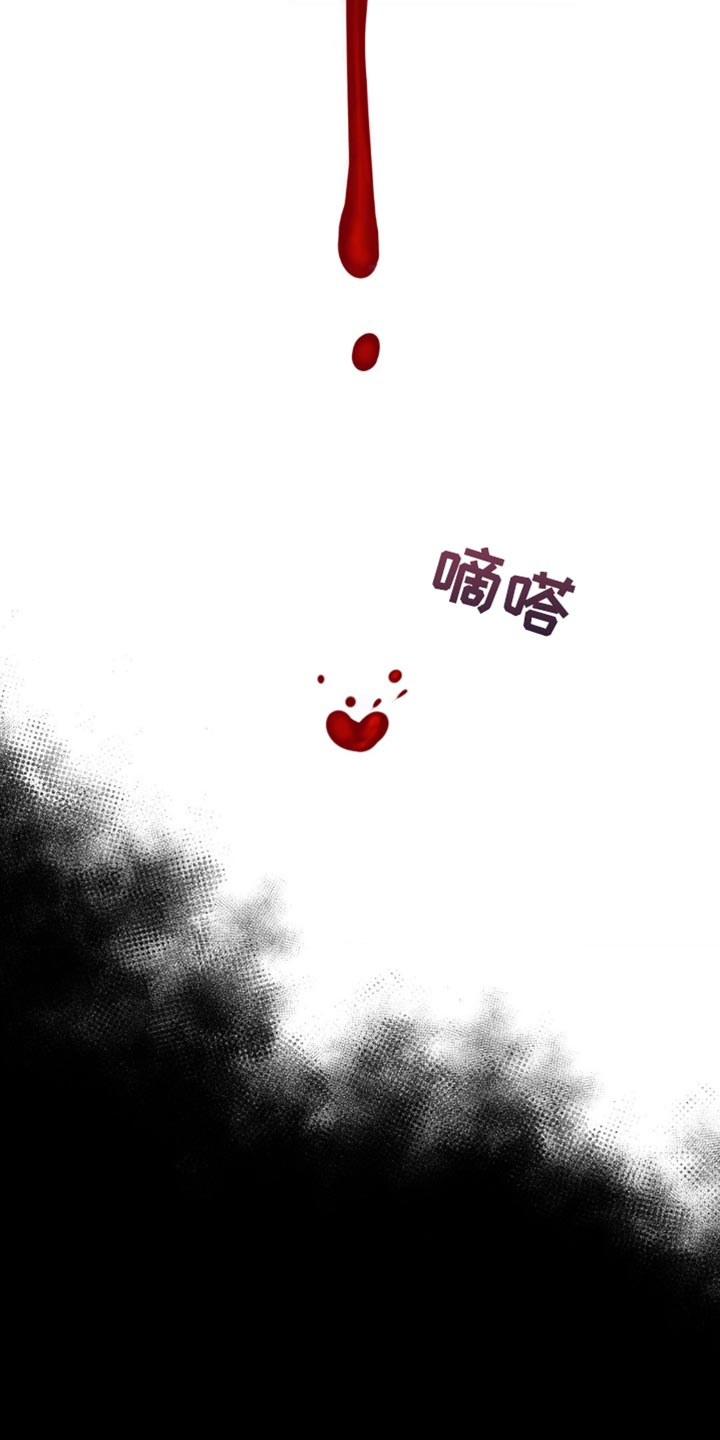 纯白的假象漫画,第59话2图