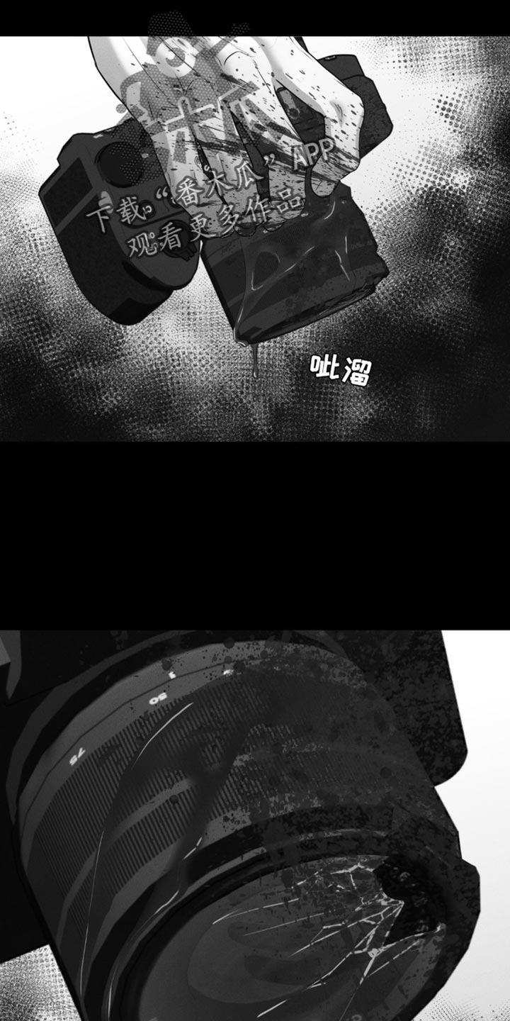 纯白的假象漫画,第59话1图