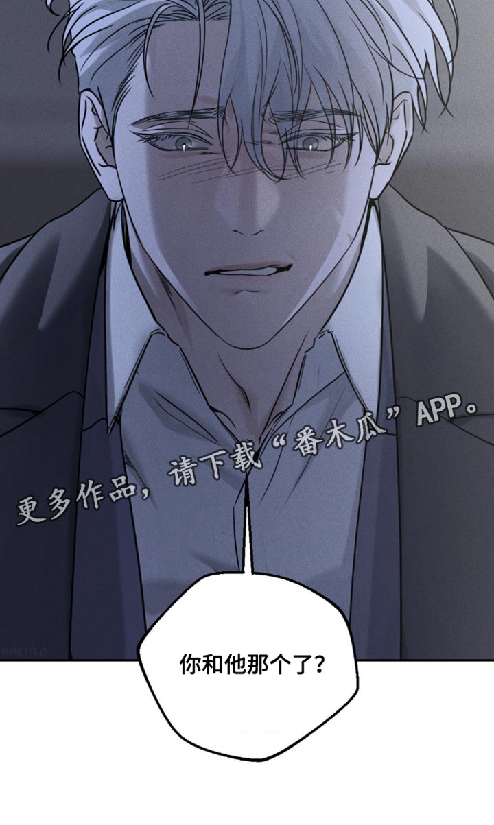 纯白的假象漫画,第55话1图