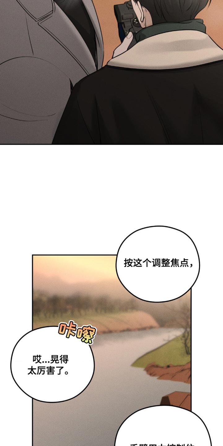 纯白的假象漫画,第34话1图