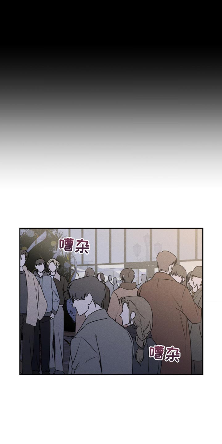 纯白的假象漫画,第46话1图