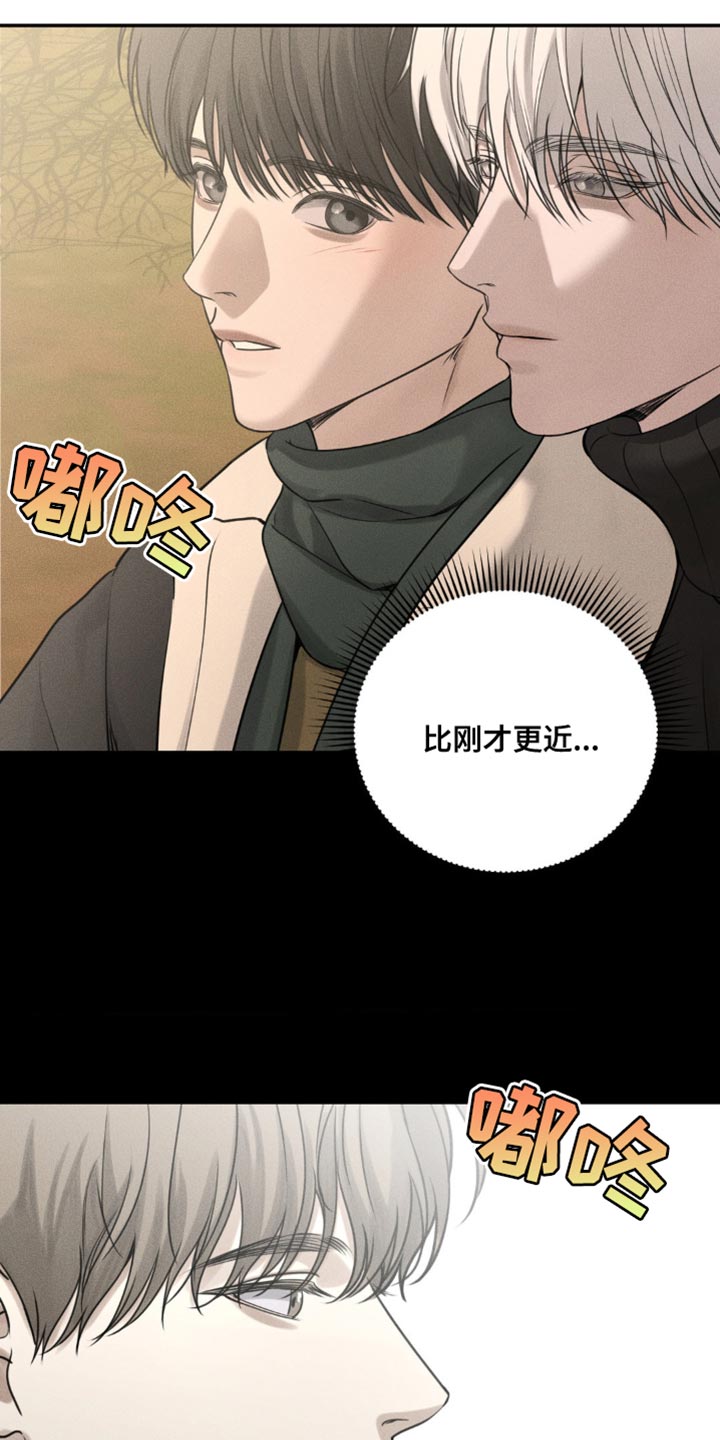 纯白的假象漫画,第34话1图