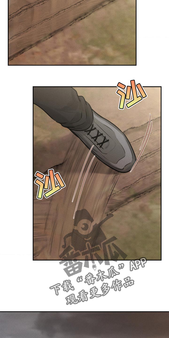 纯白的假象漫画,第11话1图