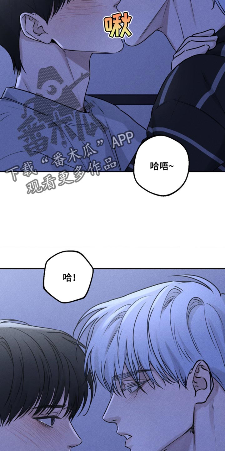 纯白的假象漫画,第9话2图