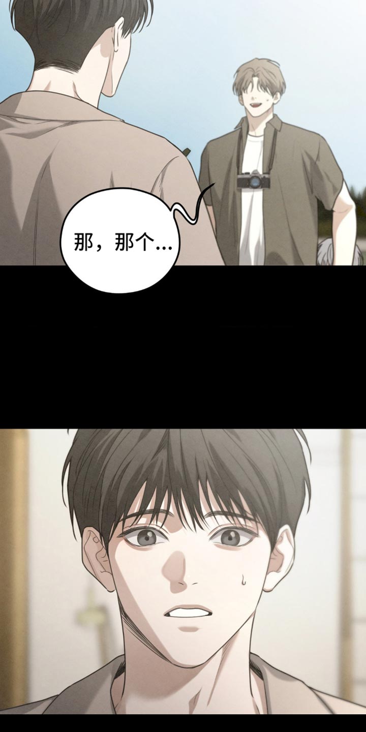 纯白的假象漫画,第60话1图