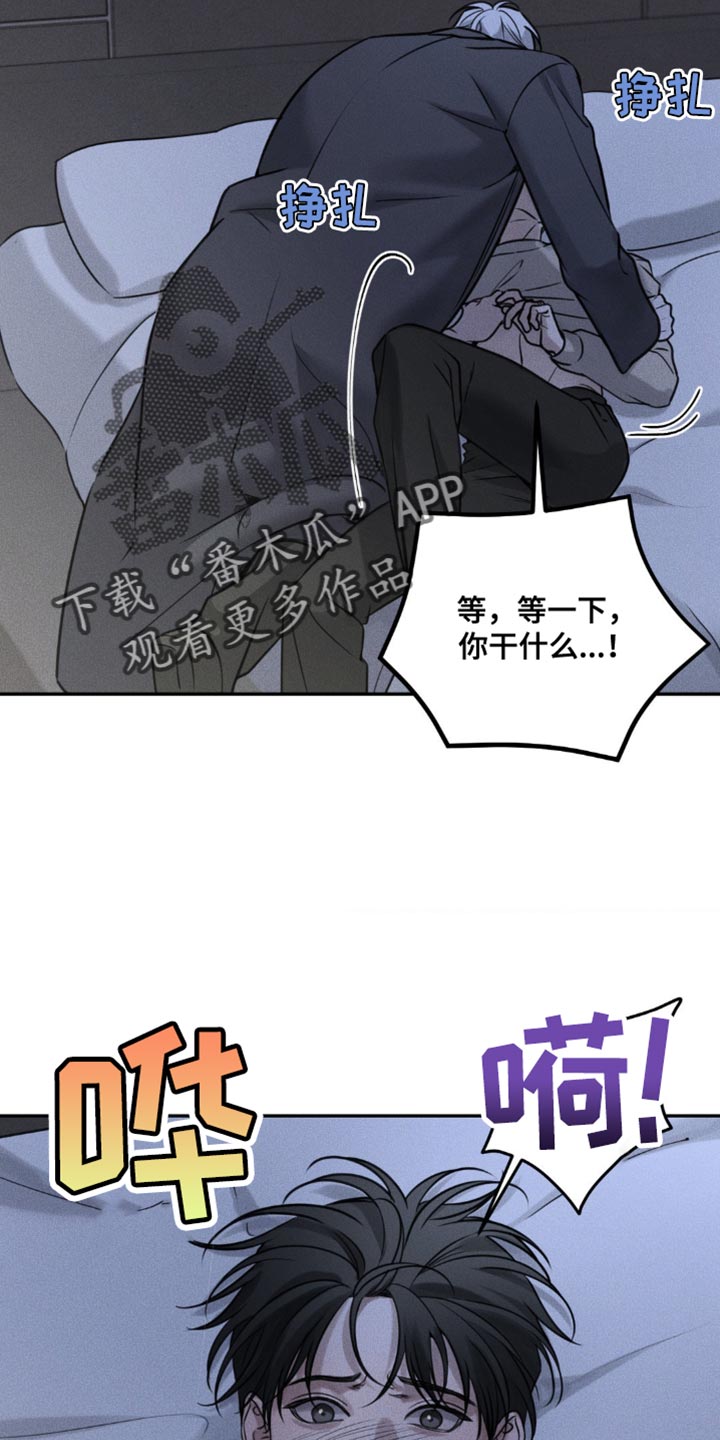 纯白的假象漫画,第55话2图